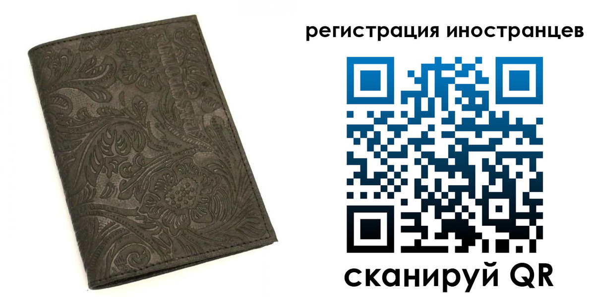 прописка гарантия в Агрызе