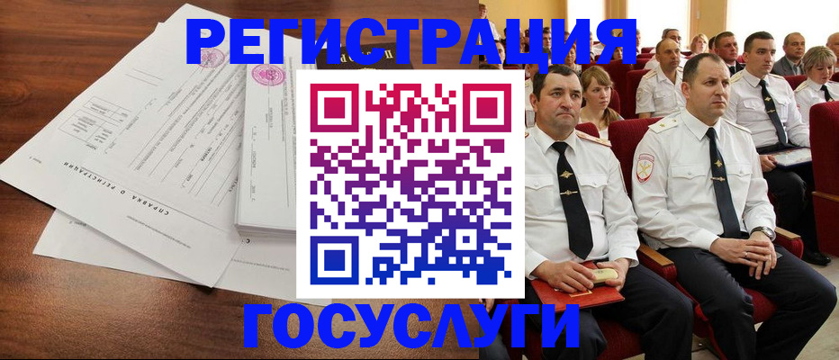 прописка законно в Агрызе